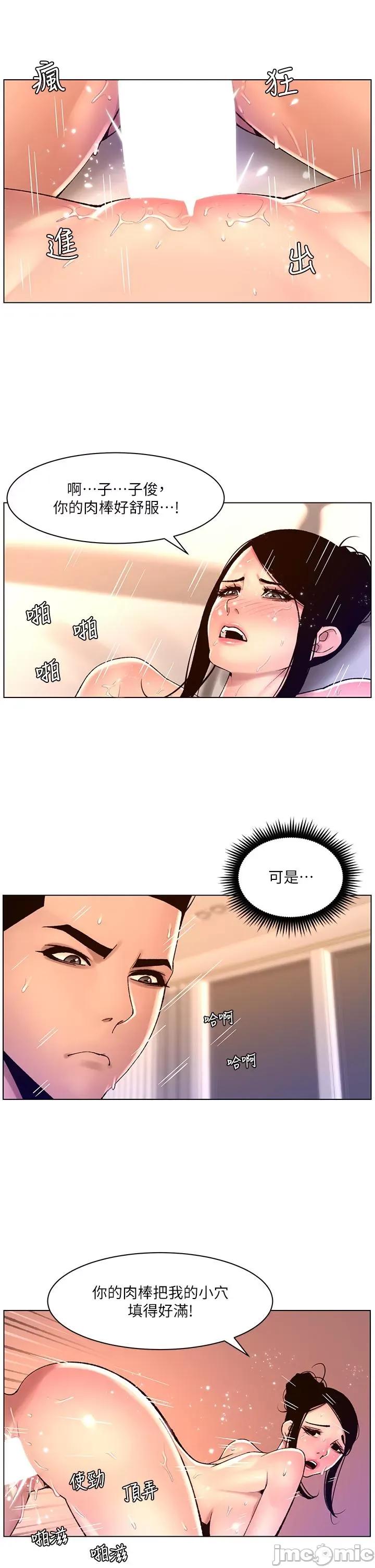 帝王App 帝王App 84 第7页
