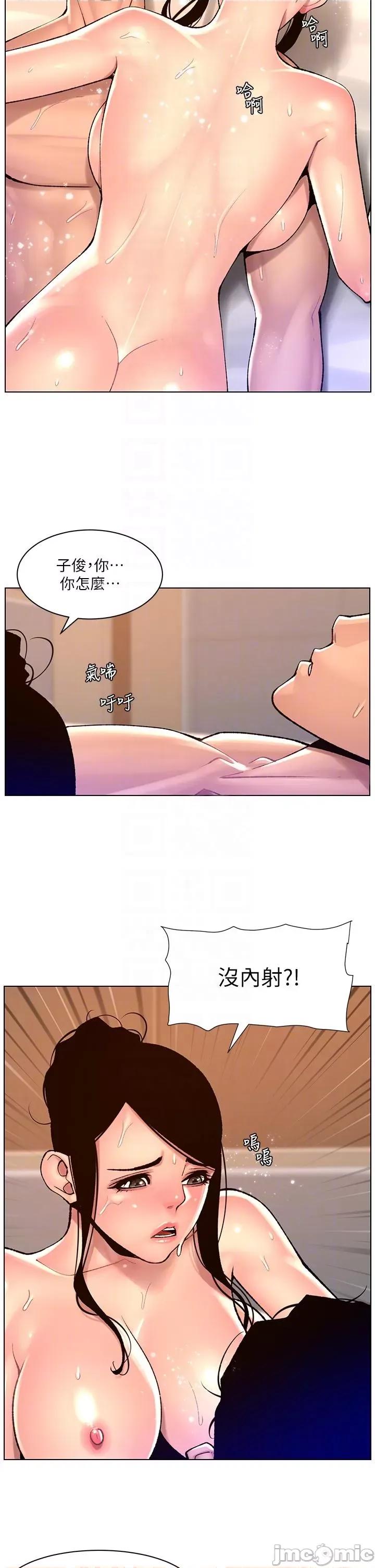 帝王App 帝王App 84 第10页