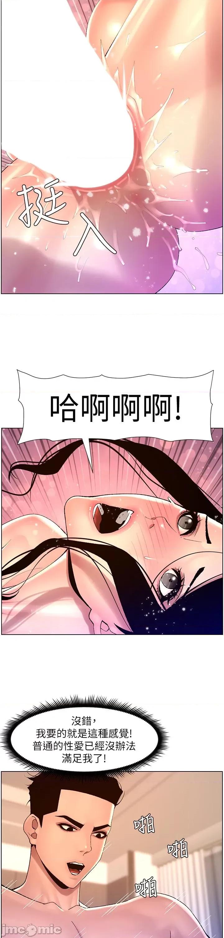 帝王App 帝王App 84 第15页