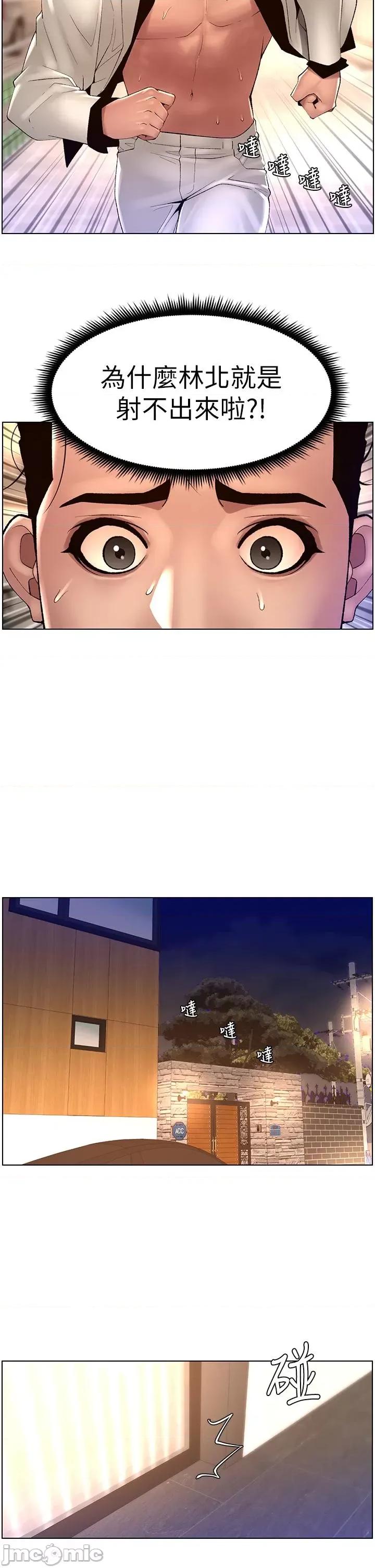 帝王App 帝王App 84 第23页