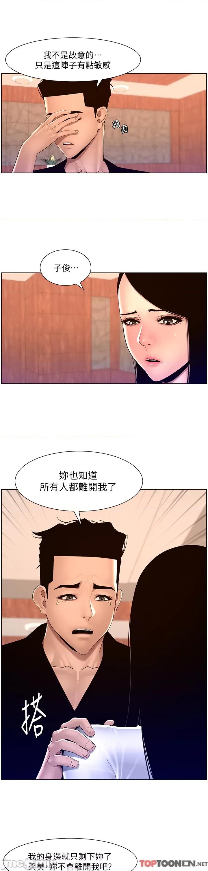 帝王App 帝王App 85 第8页
