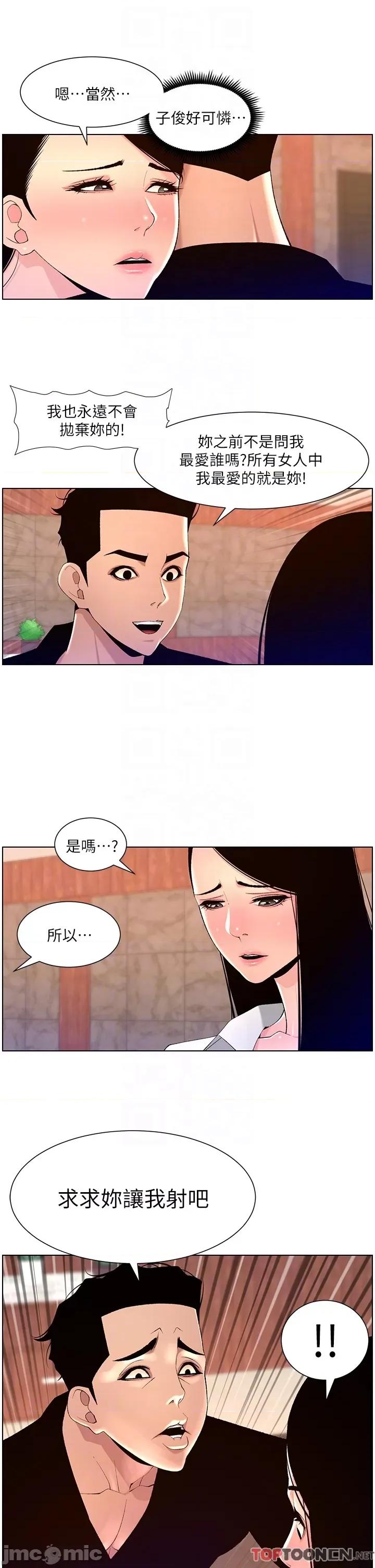 帝王App 帝王App 85 第10页