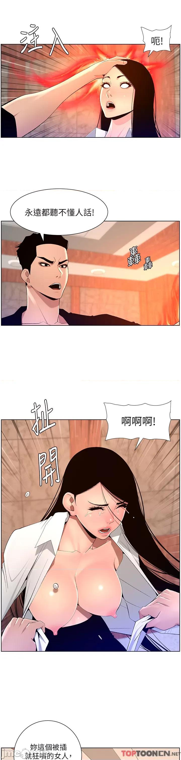 帝王App 帝王App 85 第15页