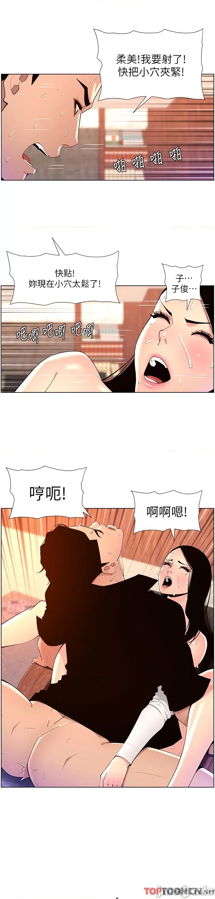 帝王App 帝王App 85 第20页