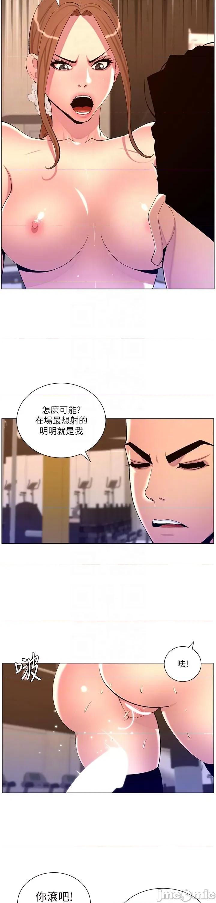 帝王App 帝王App-第87话-屌打巨棒的名器 第22页