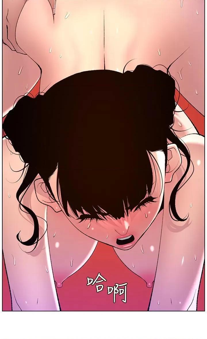 帝王App 帝王App第88话 动我女人者，死! 第4页
