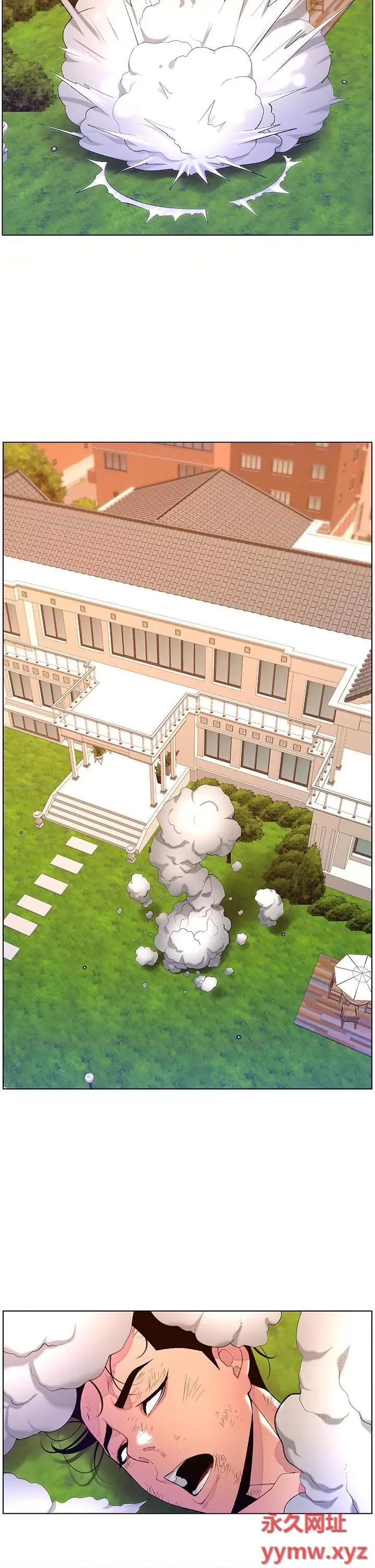 帝王App 帝王App第88话 动我女人者，死! 第27页