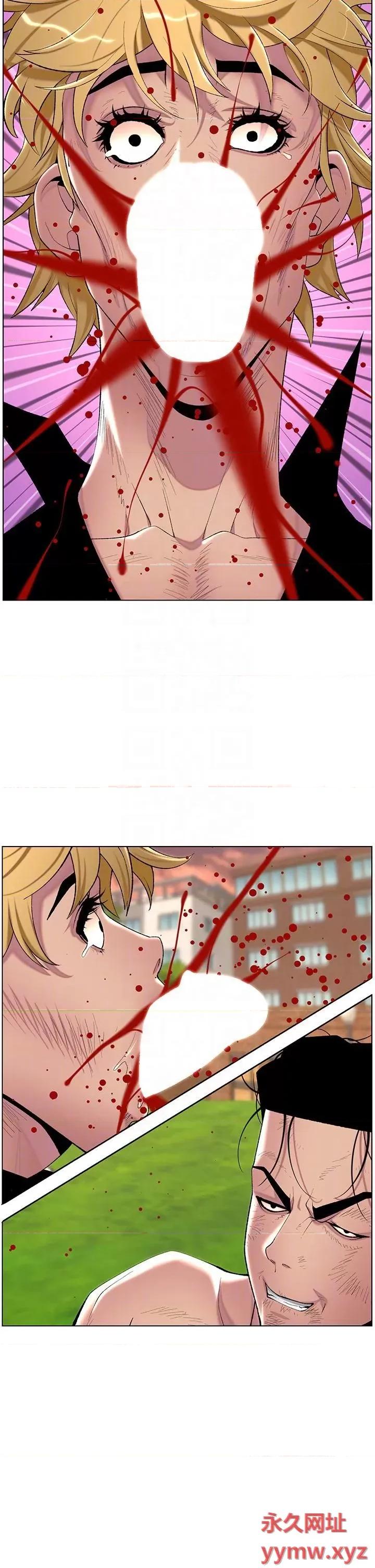 帝王App 帝王App第88话 动我女人者，死! 第34页