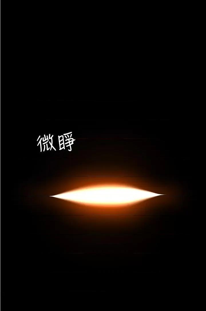 帝王App 帝王App第90话 最终话 游戏重新下载中… 第20页
