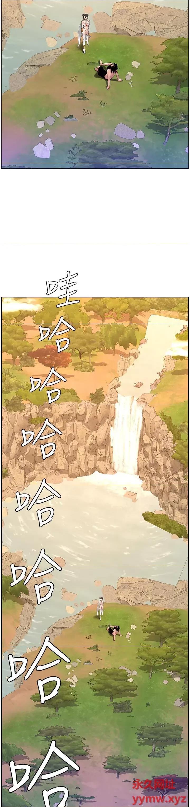 帝王App 帝王App第90话 最终话 游戏重新下载中… 第43页