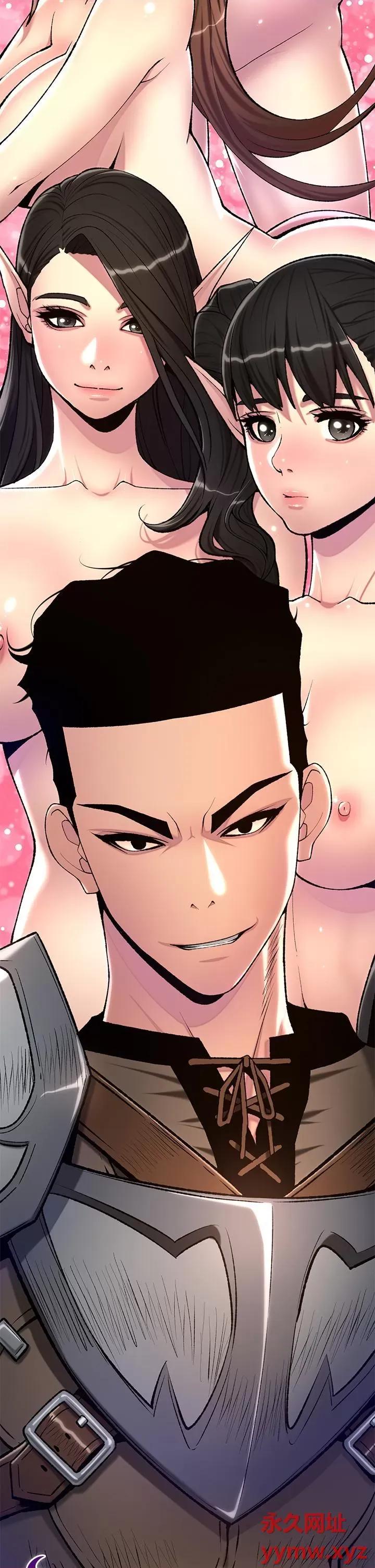 帝王App 帝王App第90话 最终话 游戏重新下载中… 第46页