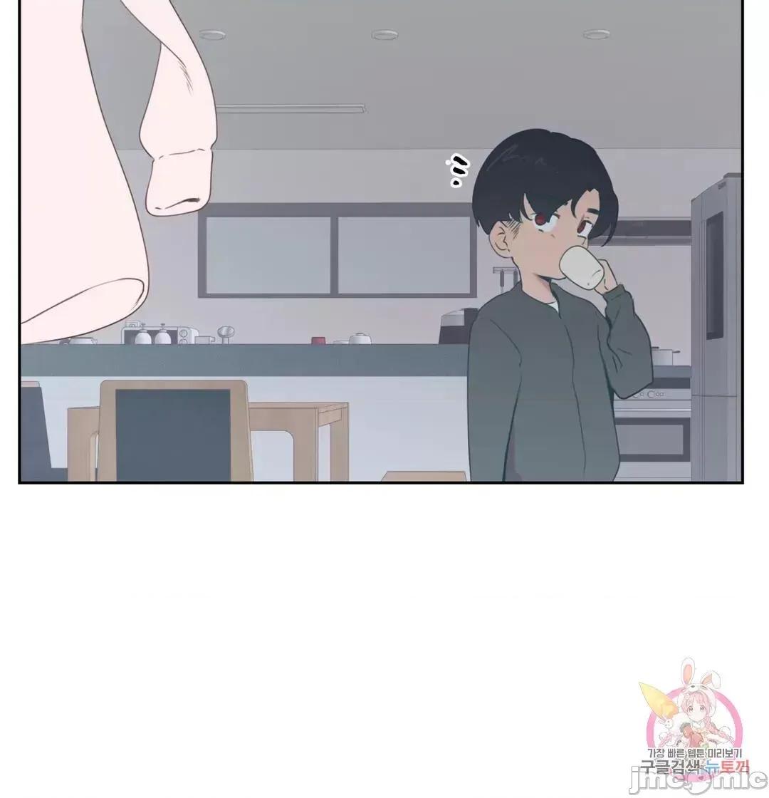 南家之子 南家之子 2 第20页