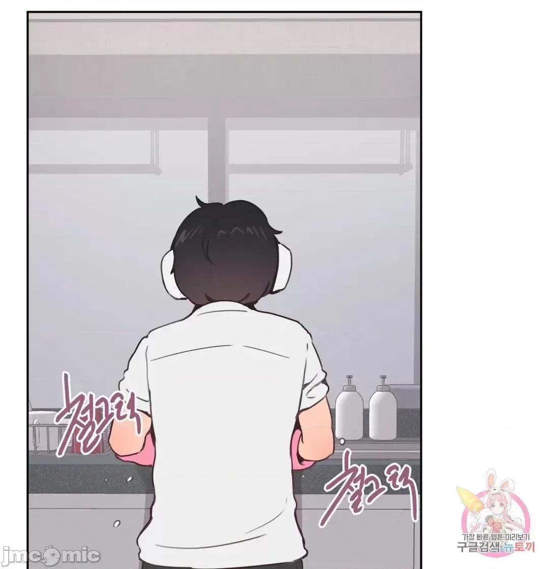 南家之子 南家之子 2 第24页