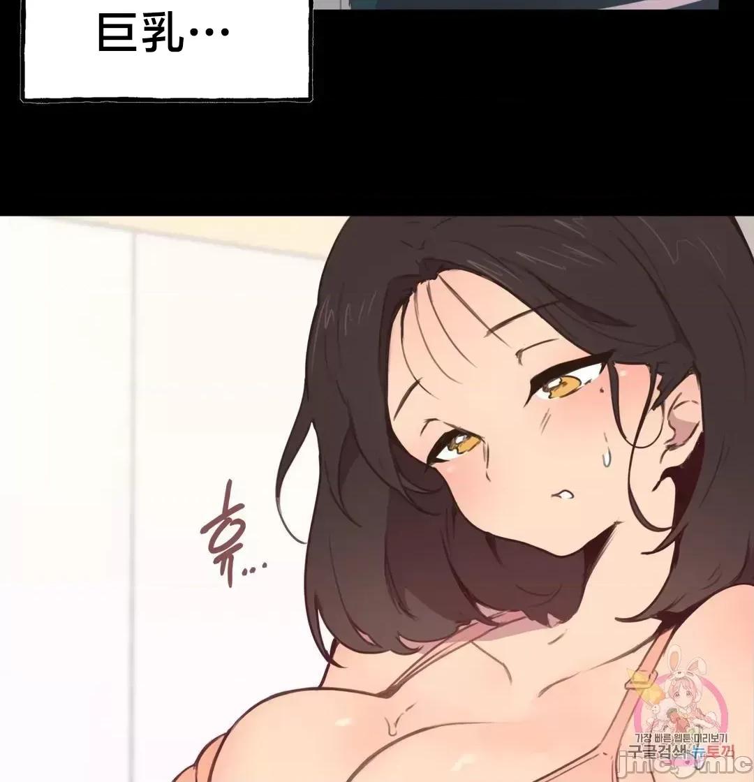 南家之子 南家之子 2 第30页