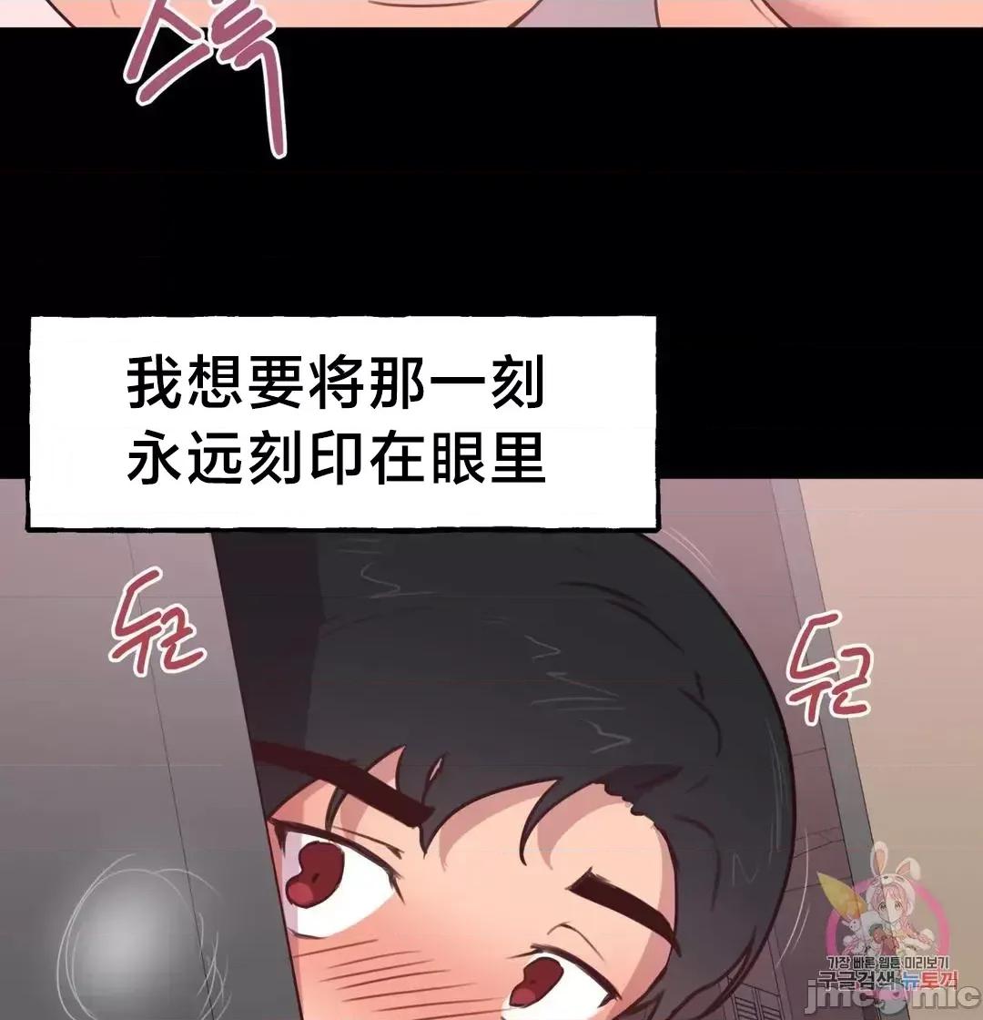 南家之子 南家之子 2 第34页