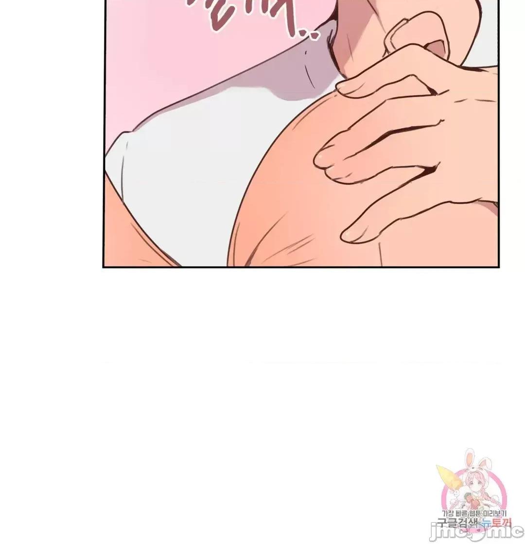 南家之子 南家之子 2 第40页