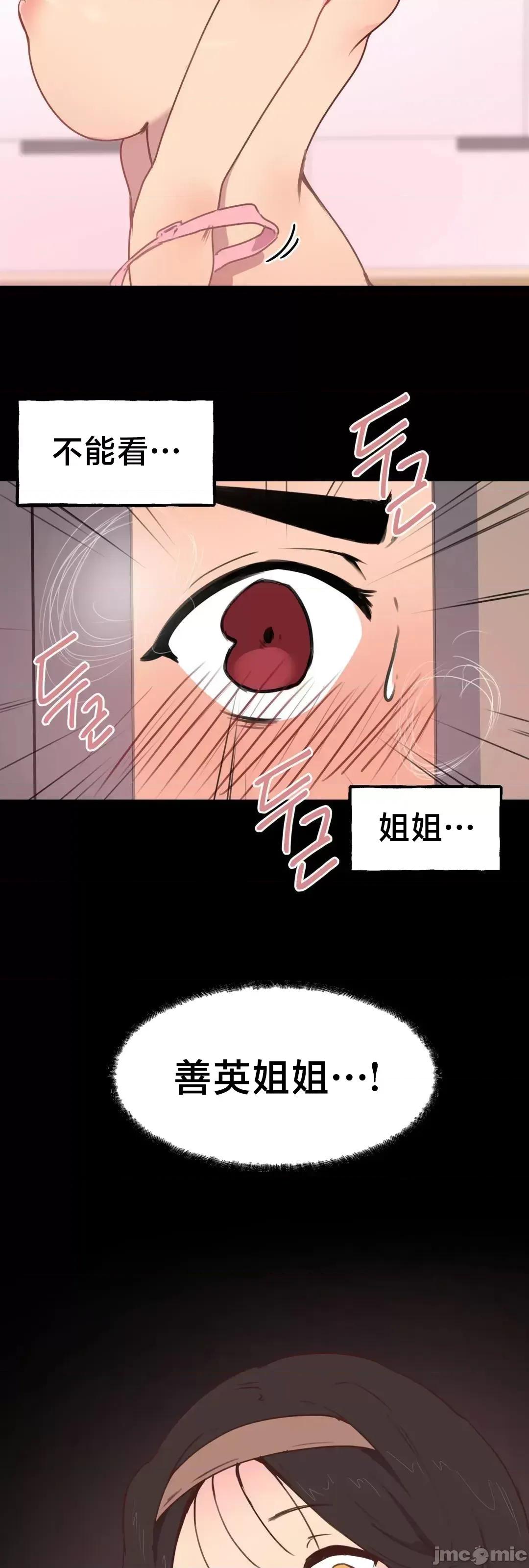 南家之子 南家之子 2 第45页