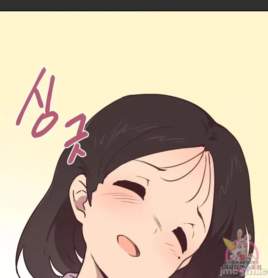 南家之子 南家之子3 第21页