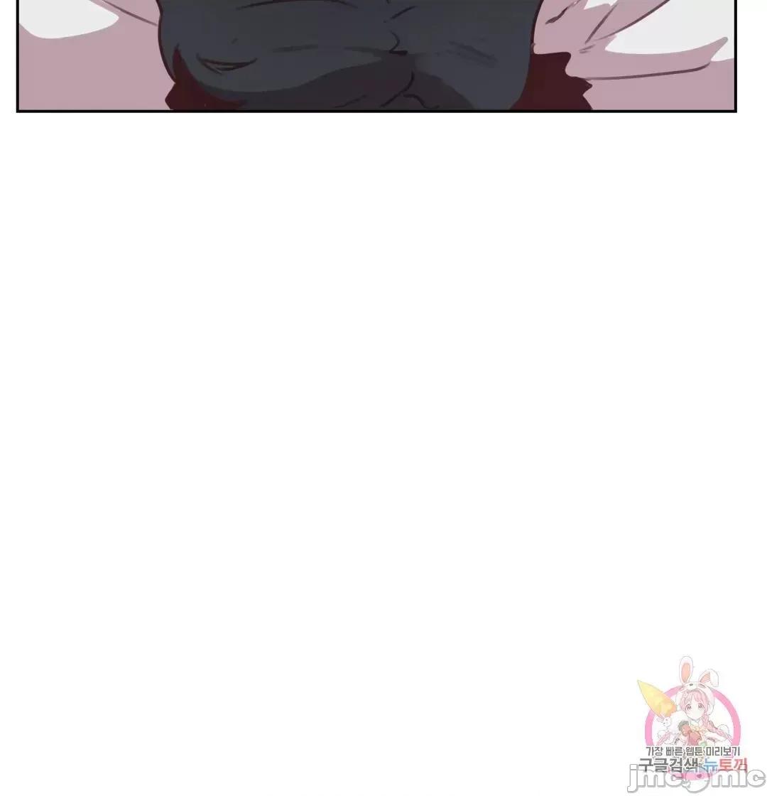 南家之子 南家之子3 第31页