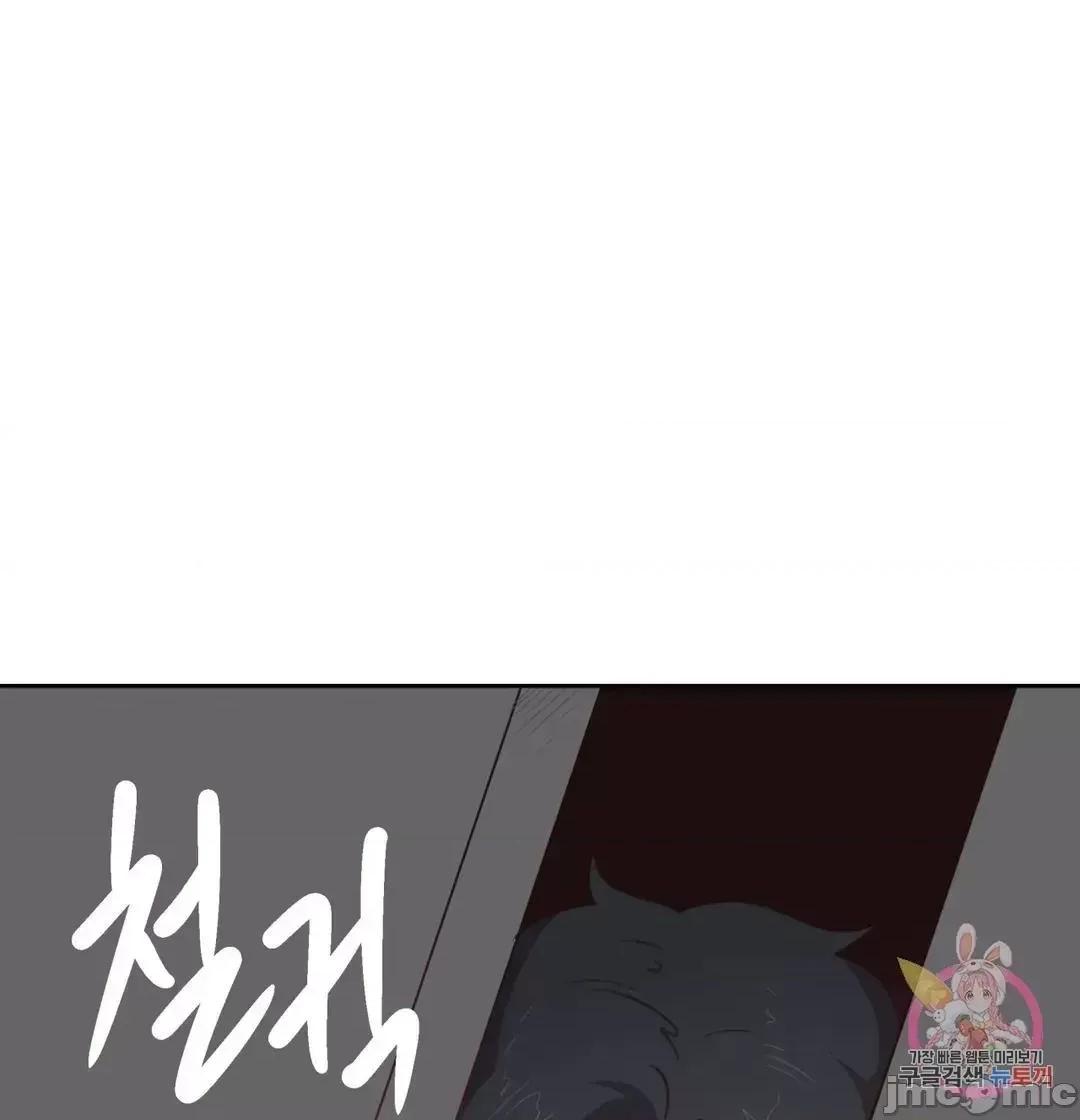 南家之子 南家之子3 第35页