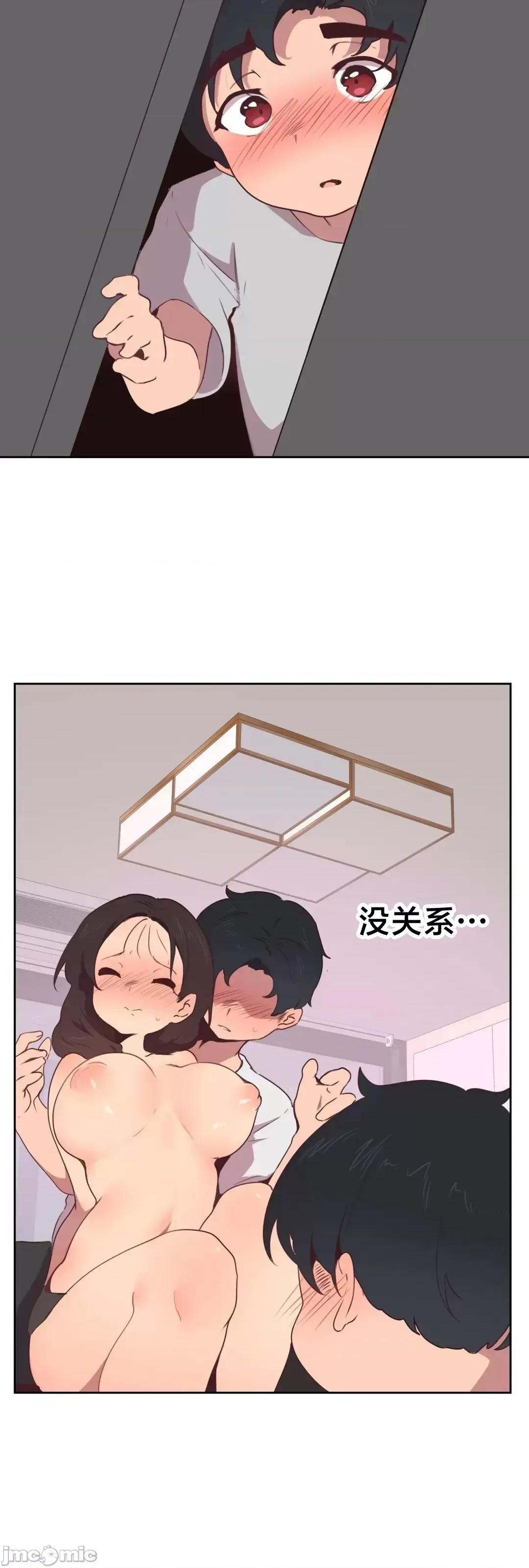 南家之子 南家之子3 第36页