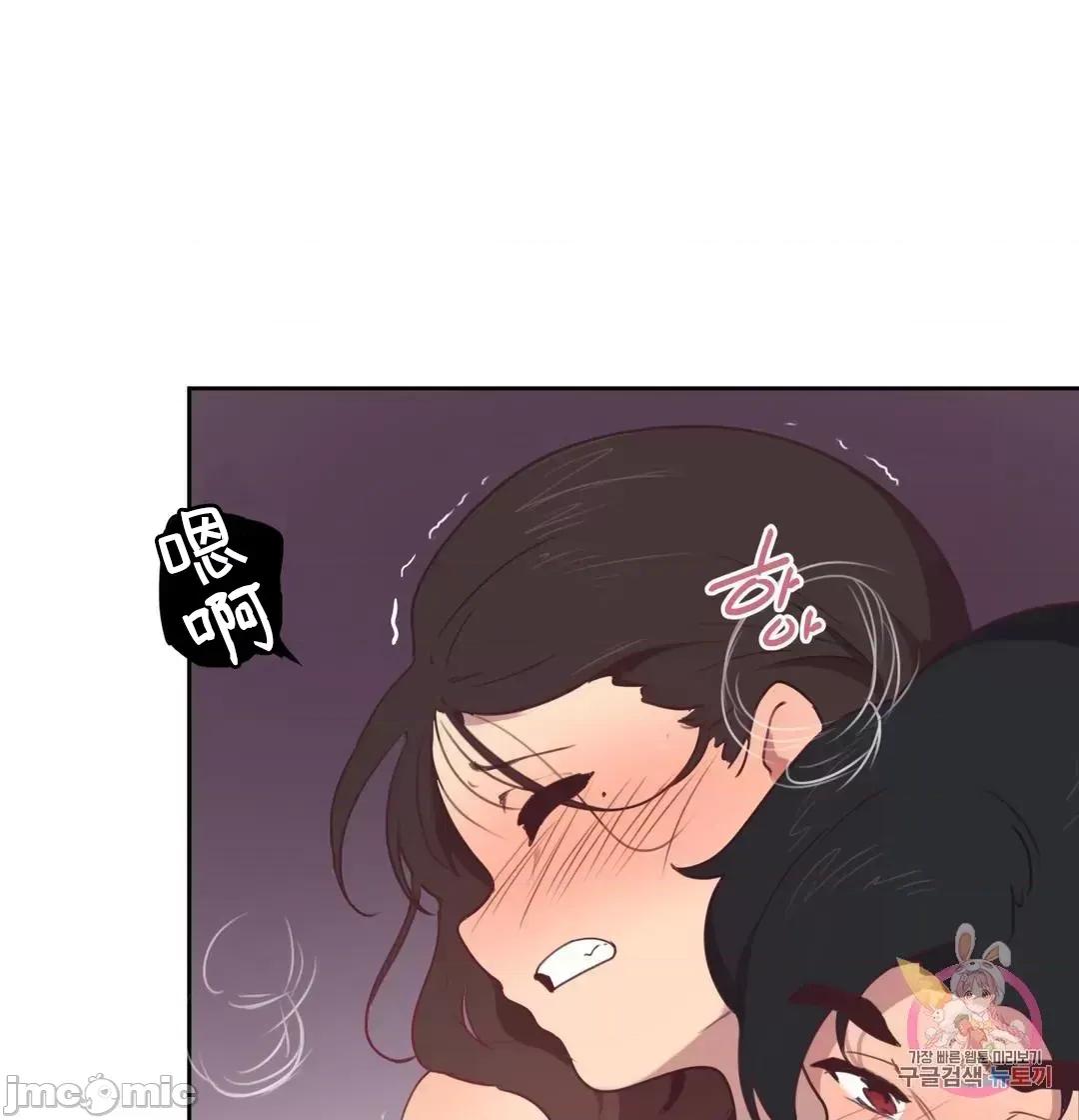 南家之子 南家之子3 第39页
