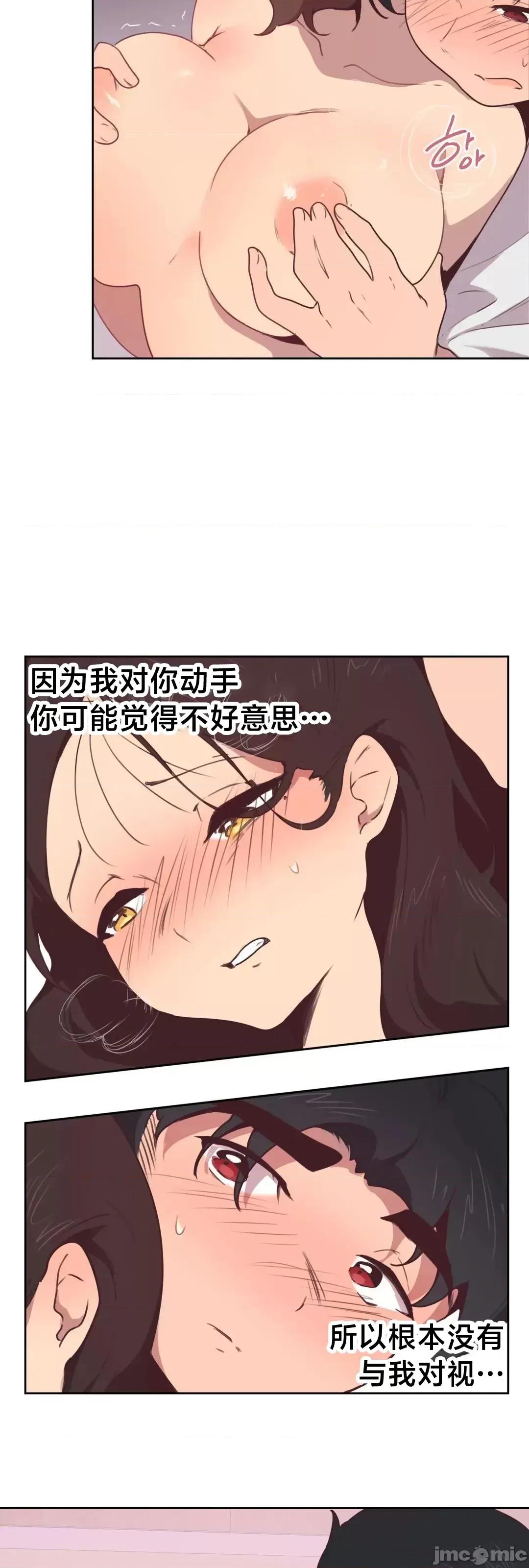 南家之子 南家之子3 第40页