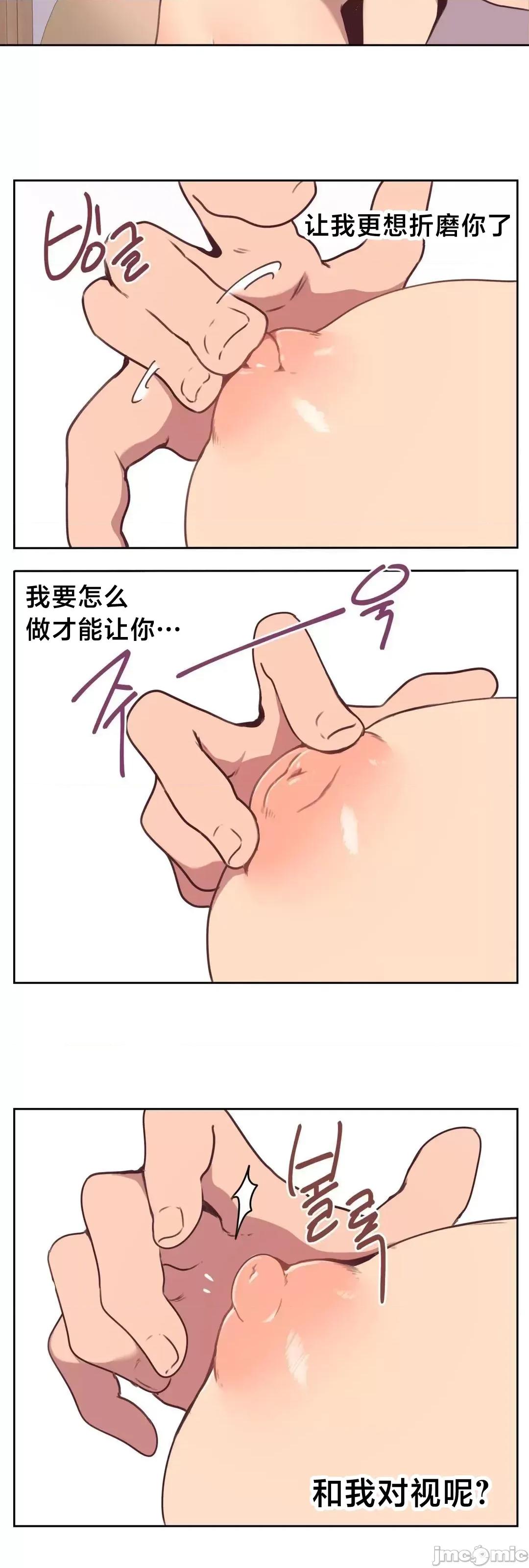 南家之子 南家之子3 第42页
