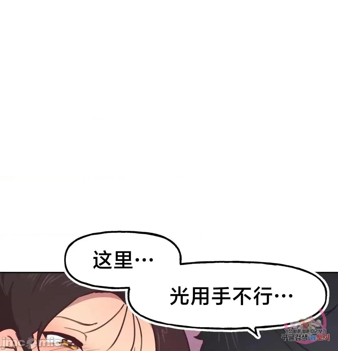 南家之子 南家之子3 第43页