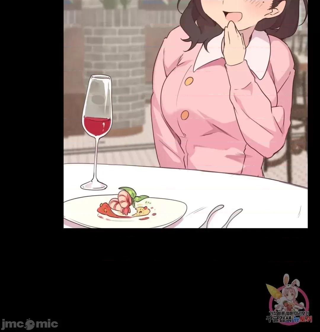 南家之子 南家之子 4 第29页
