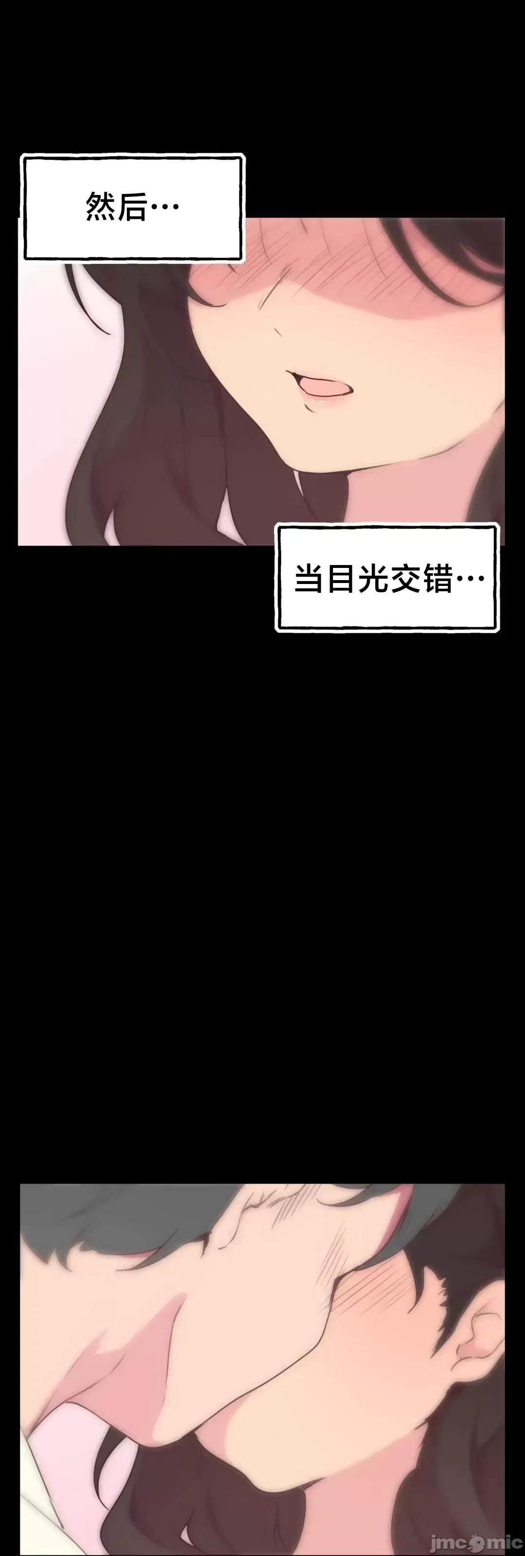南家之子 南家之子 4 第30页