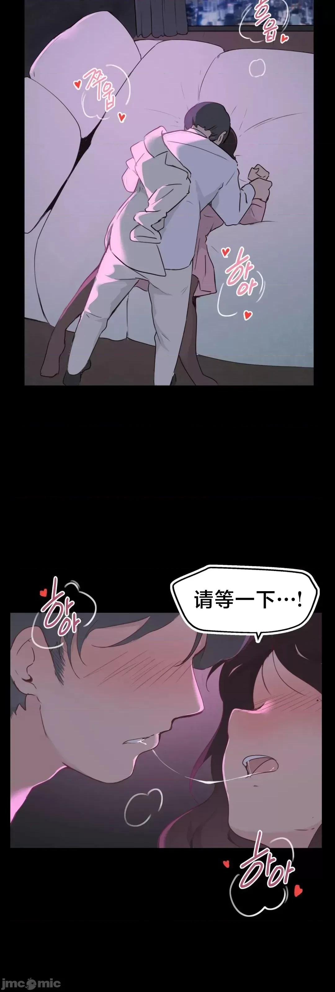 南家之子 南家之子 4 第32页