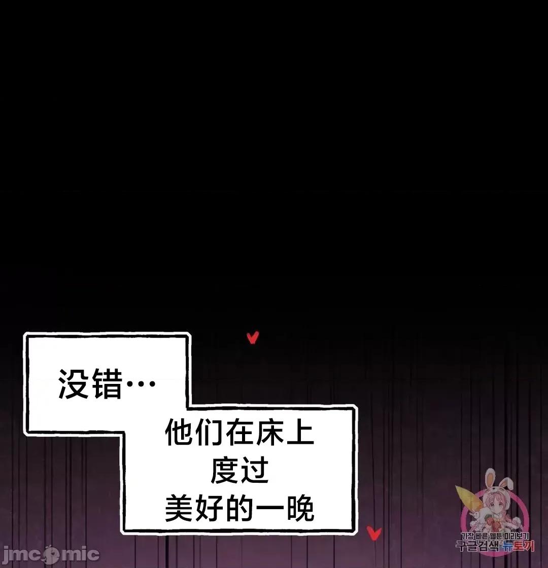南家之子 南家之子 4 第39页