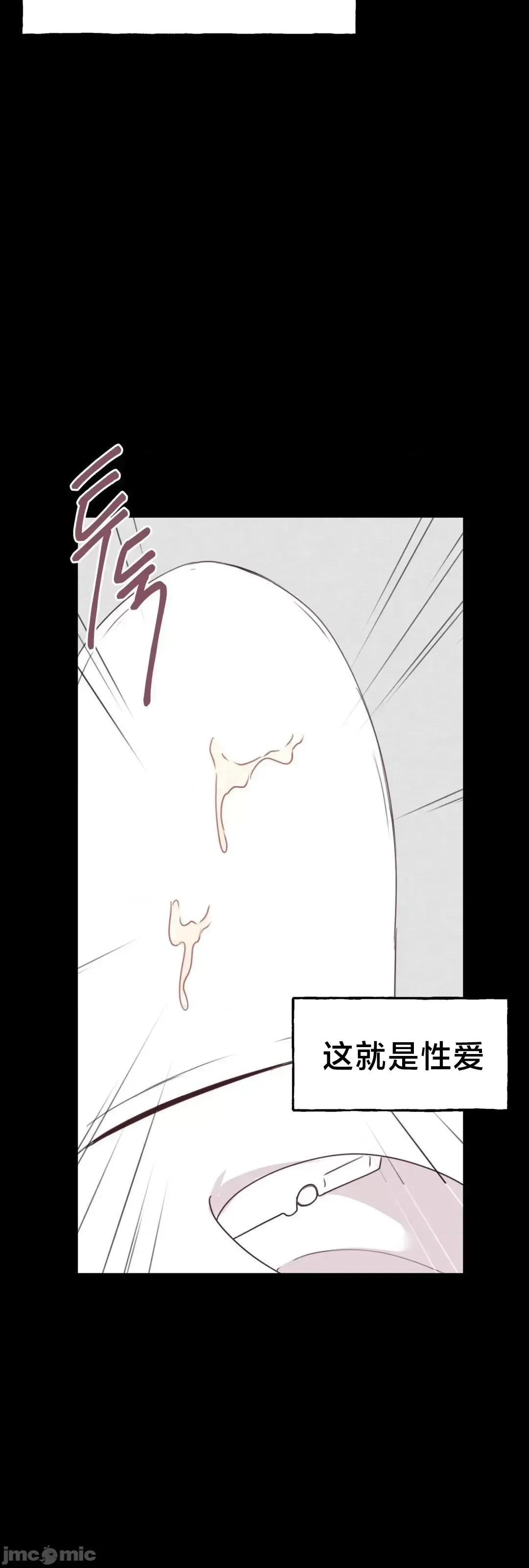 南家之子 南家之子 4 第44页