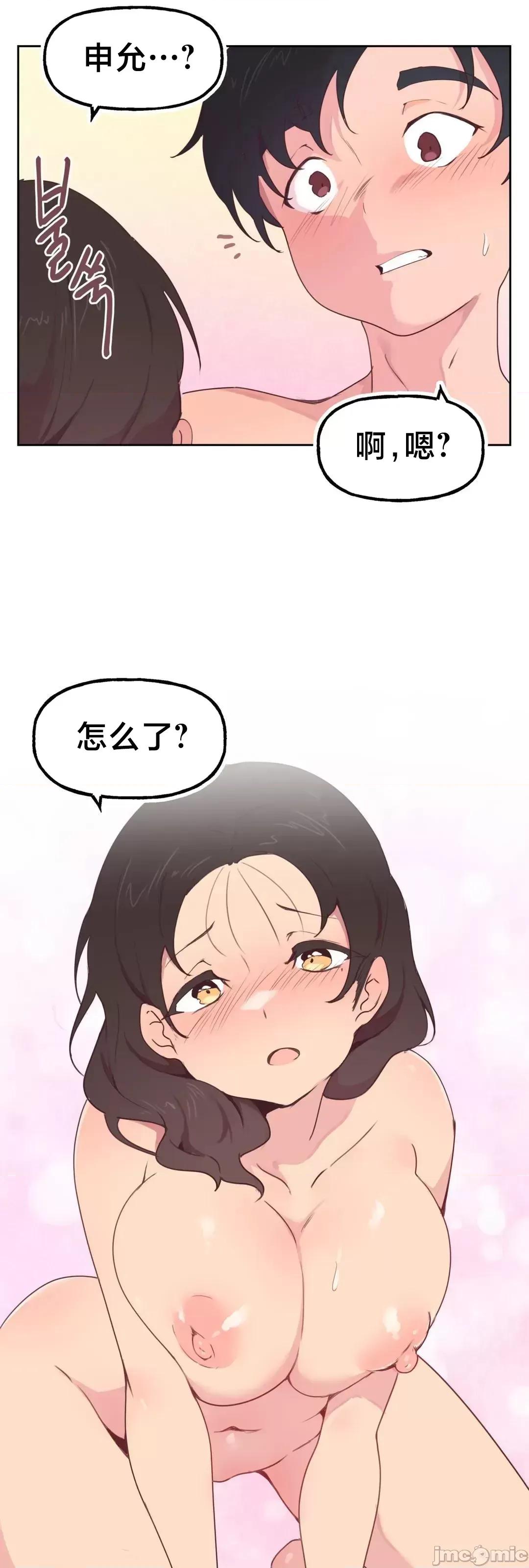 南家之子 南家之子 4 第48页