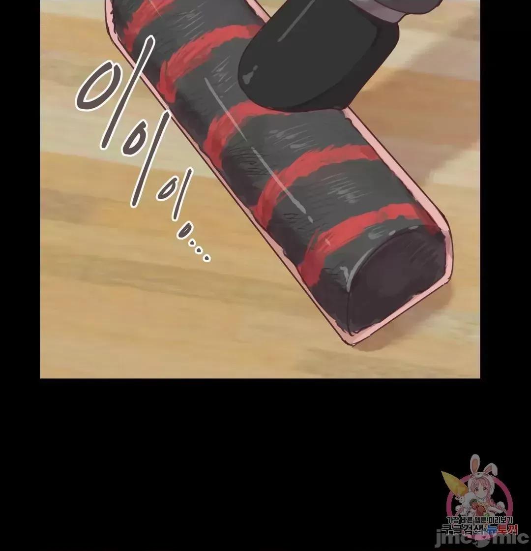 南家之子 南家之子 5 第11页