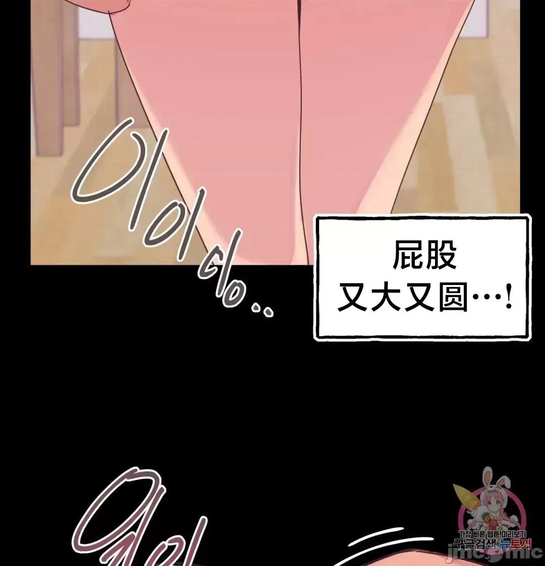 南家之子 南家之子 5 第13页