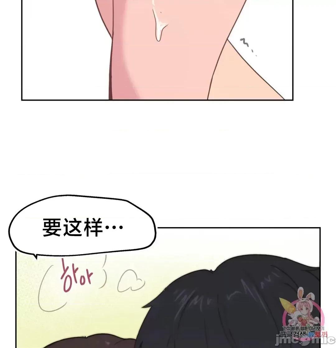 南家之子 南家之子 5 第17页