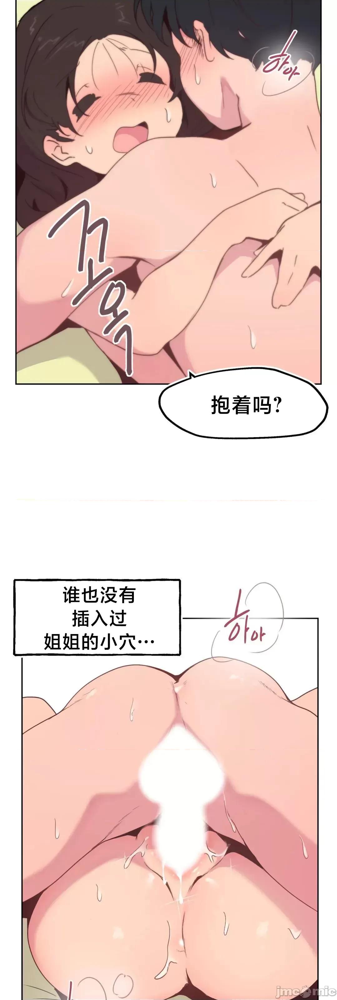 南家之子 南家之子 5 第18页