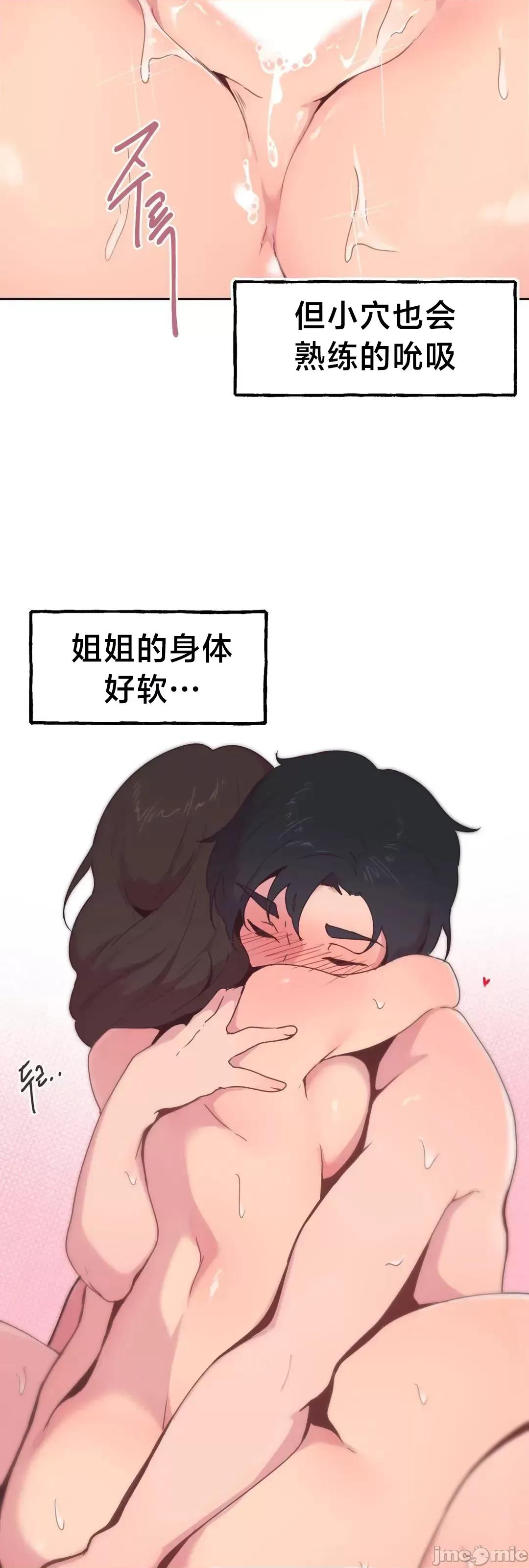 南家之子 南家之子 5 第20页