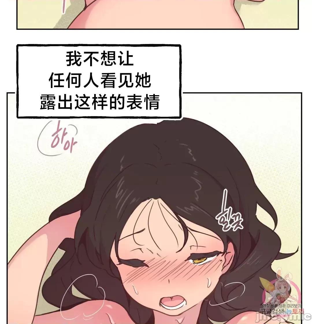 南家之子 南家之子 5 第29页
