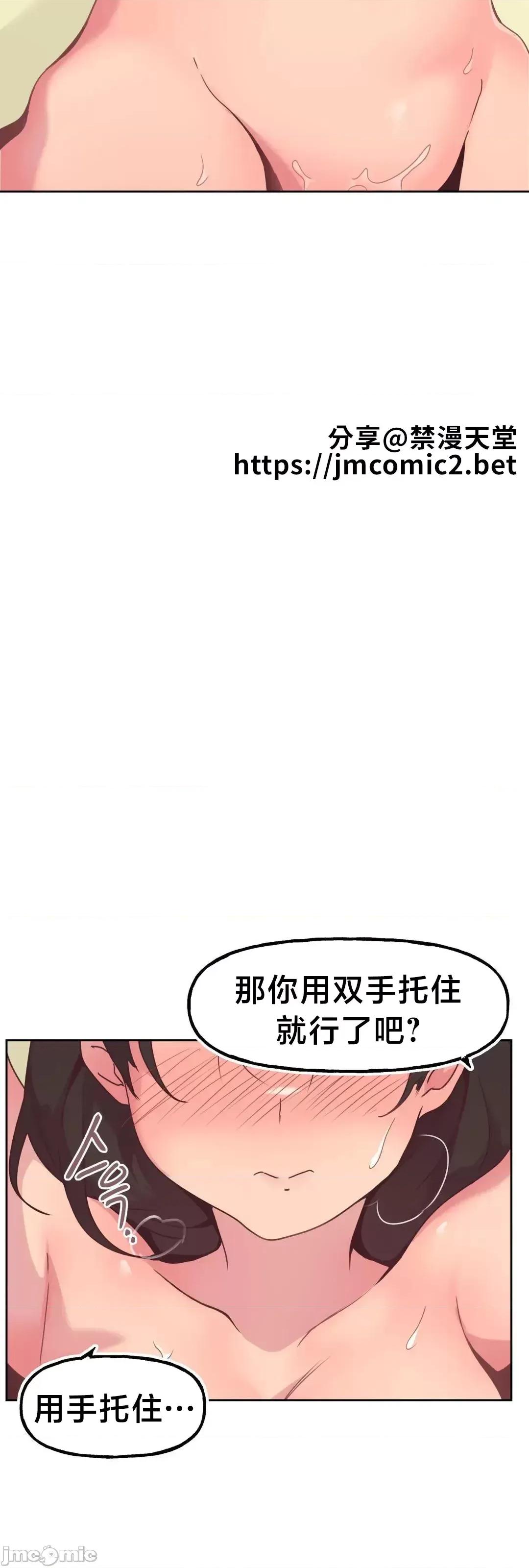 南家之子 南家之子 5 第38页