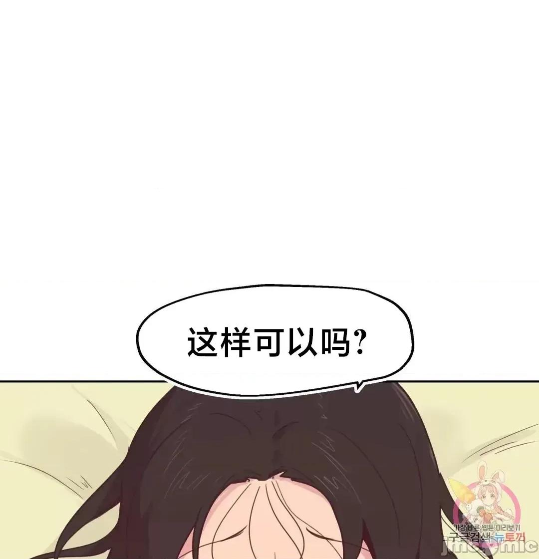 南家之子 南家之子 5 第39页