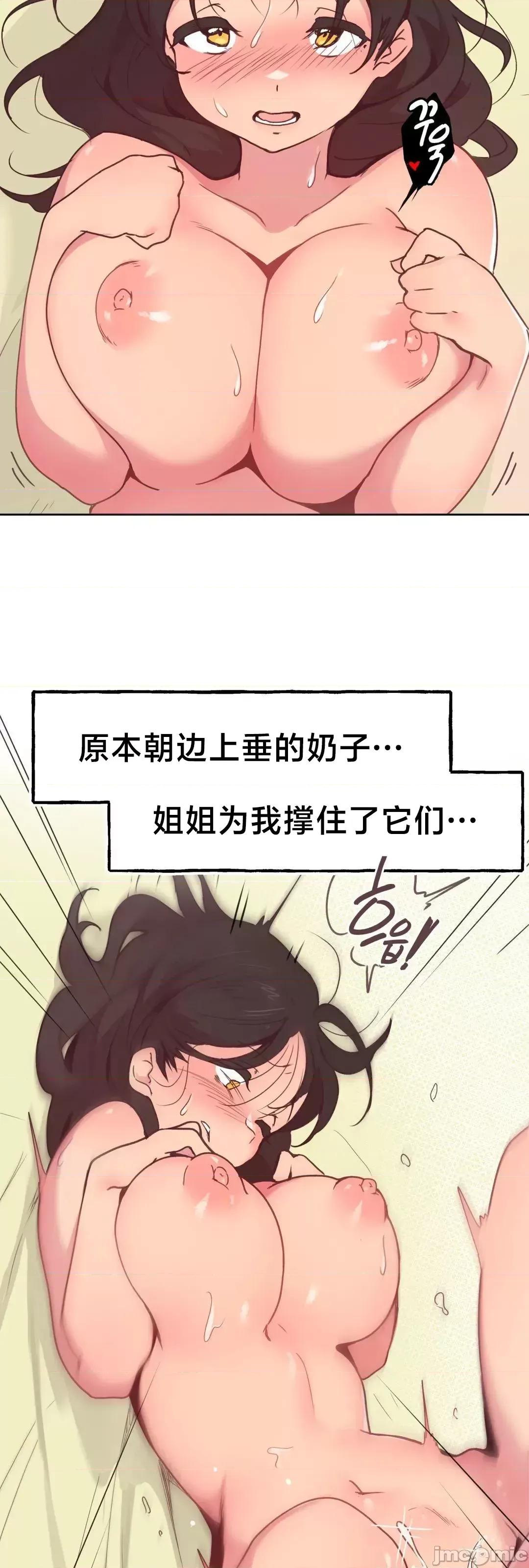 南家之子 南家之子 5 第40页