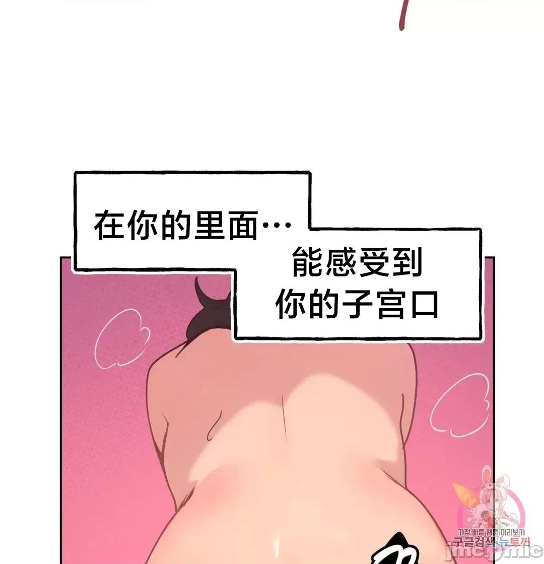 南家之子 南家之子 5 第57页