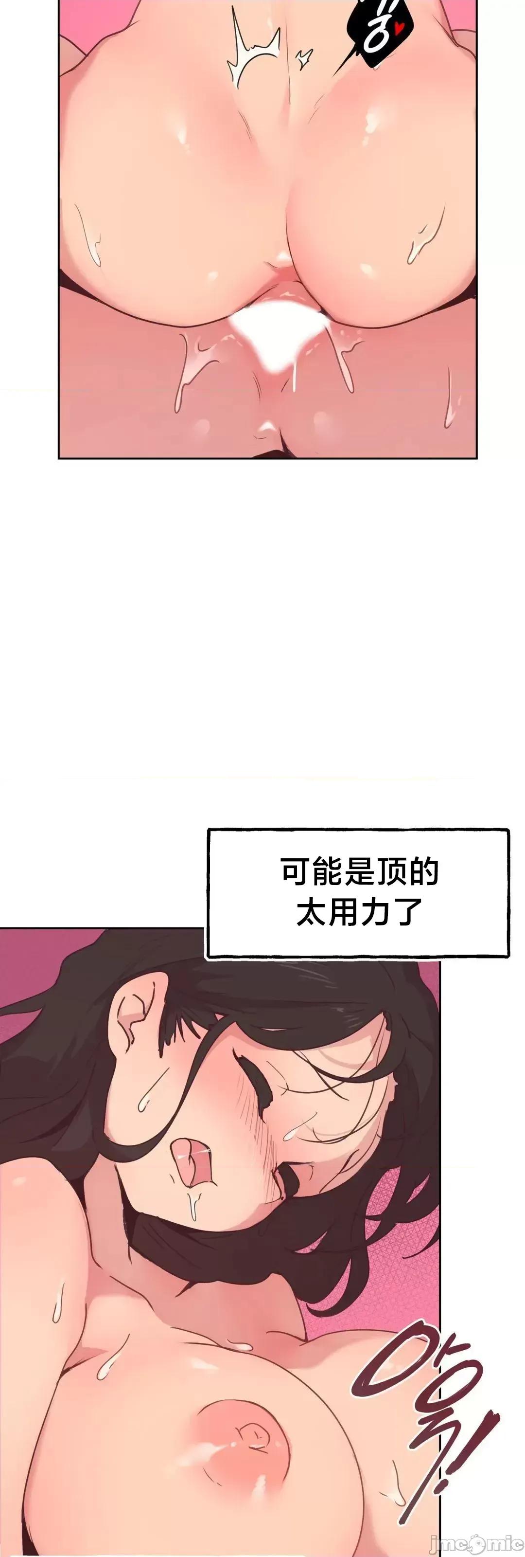 南家之子 南家之子 5 第58页