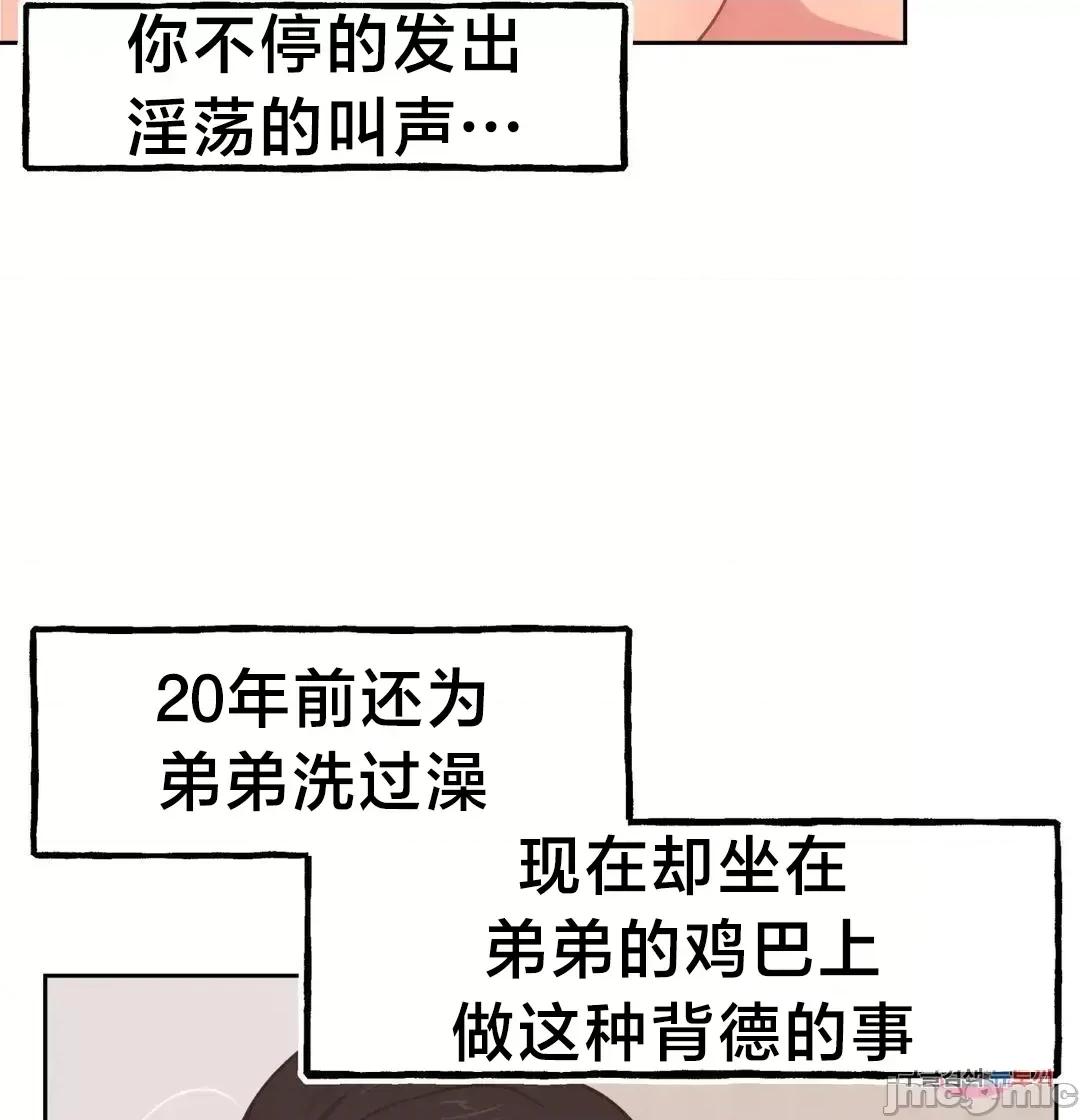 南家之子 南家之子 5 第59页