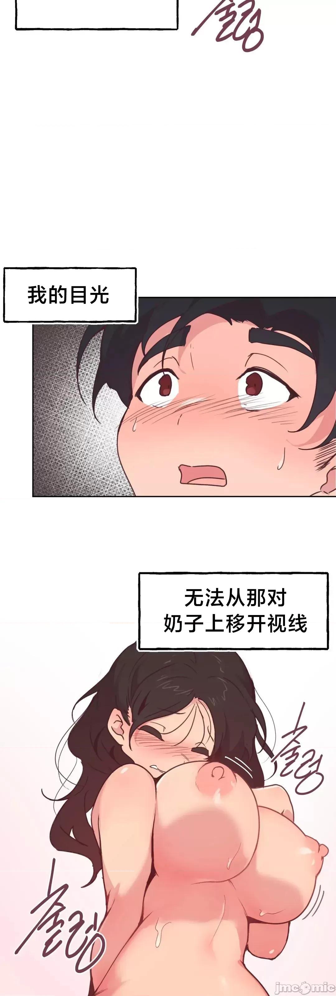 南家之子 南家之子 5 第62页