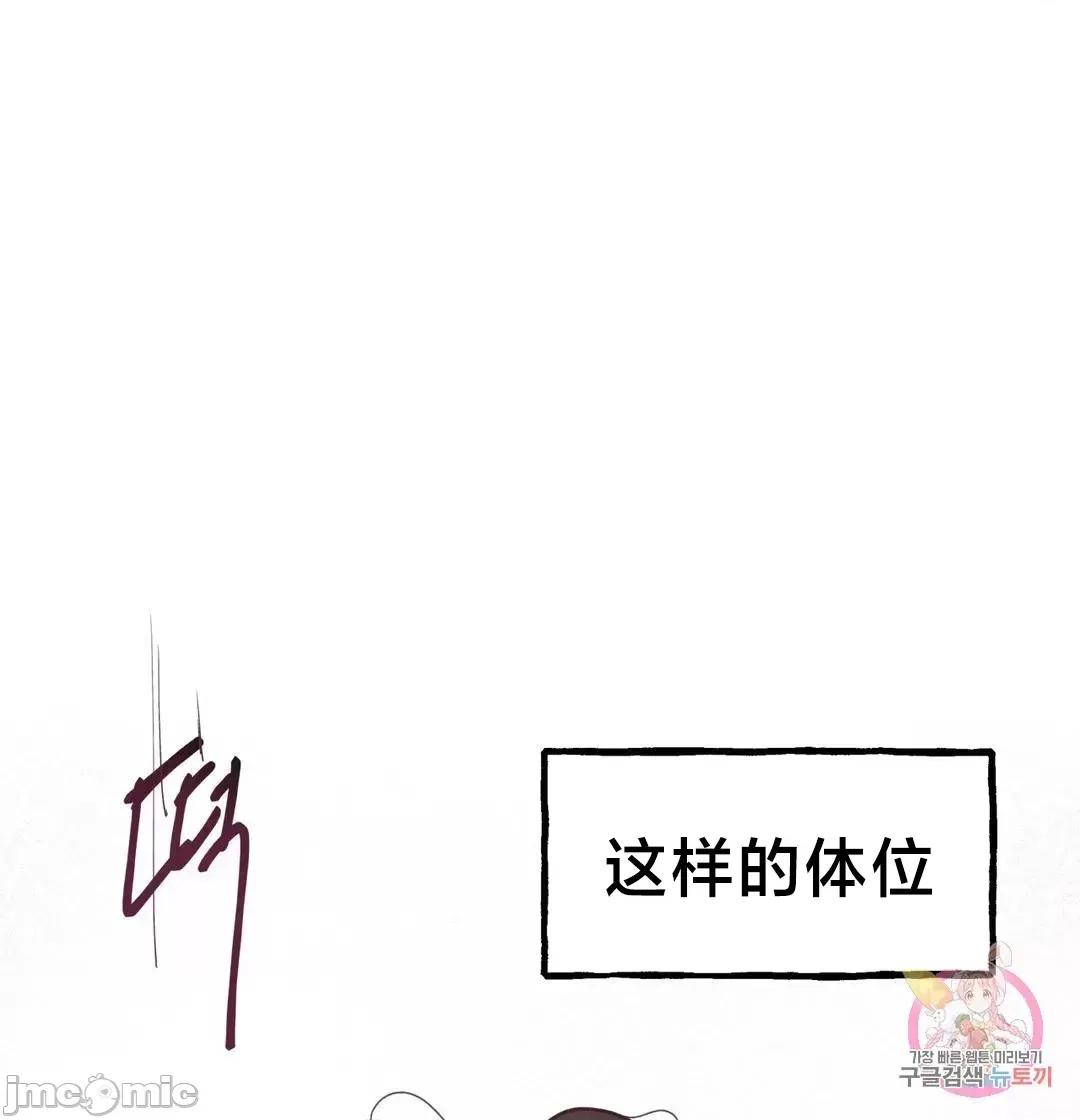 南家之子 南家之子 5 第65页