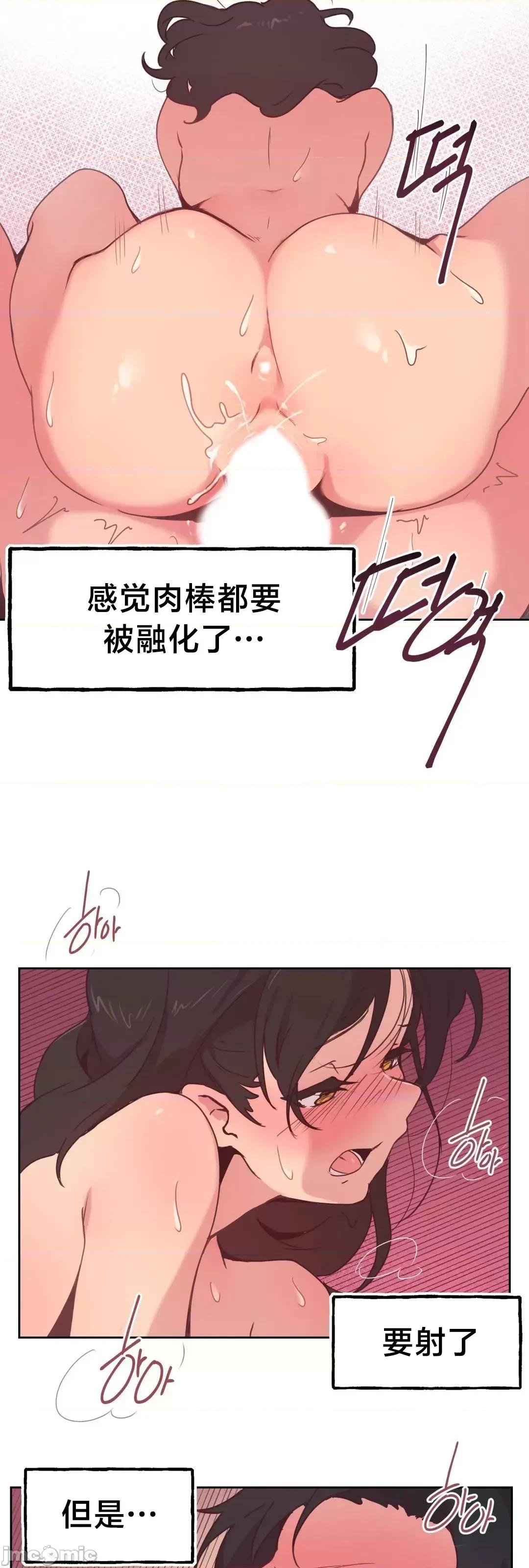 南家之子 南家之子 5 第66页